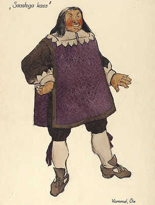 Неизвестный художник. Эскиз костюма к постановке по сказке «Кот в сапогах» 